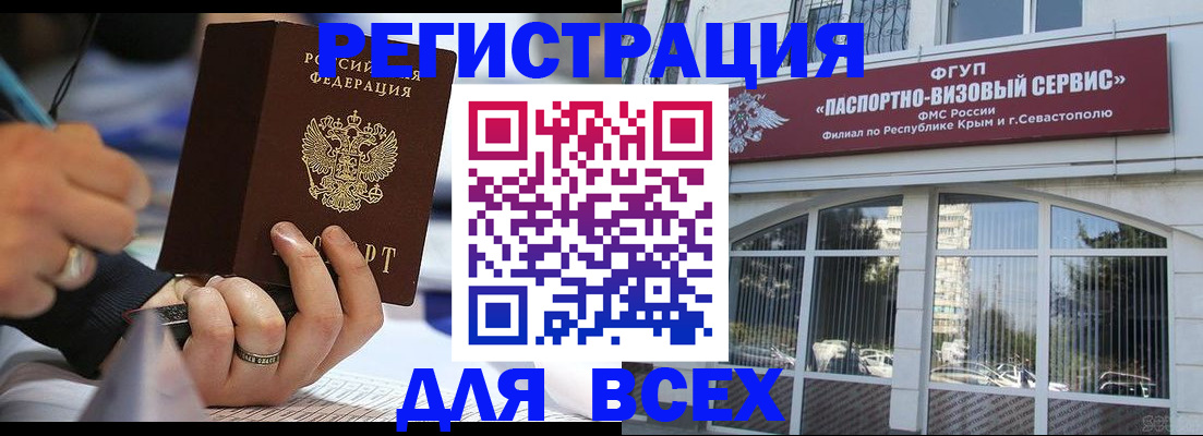 временная регистрация в квартире в Лихославле